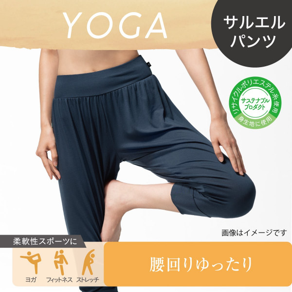 Clear Beauty Active ボトムス・レギンスパンツ 【イージーパンツ