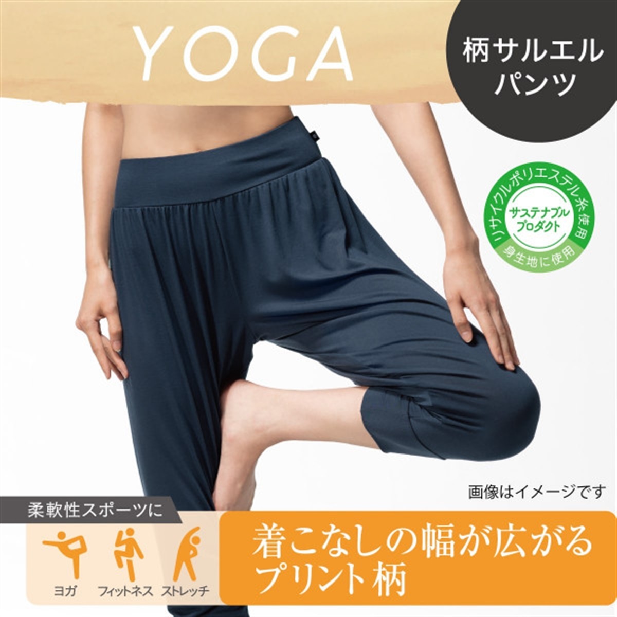 Clear Beauty Active ボトムス・レギンスパンツ 【母の日対象