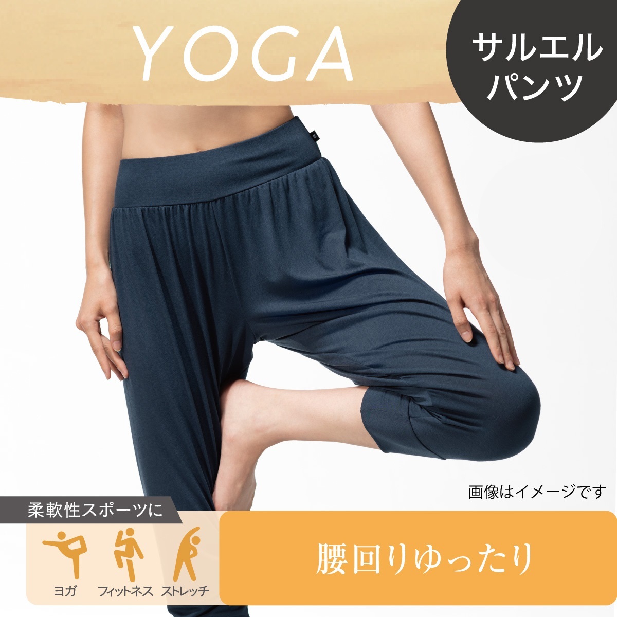 Clear Beauty Active ボトムス・レギンスパンツ 【イージーパンツ