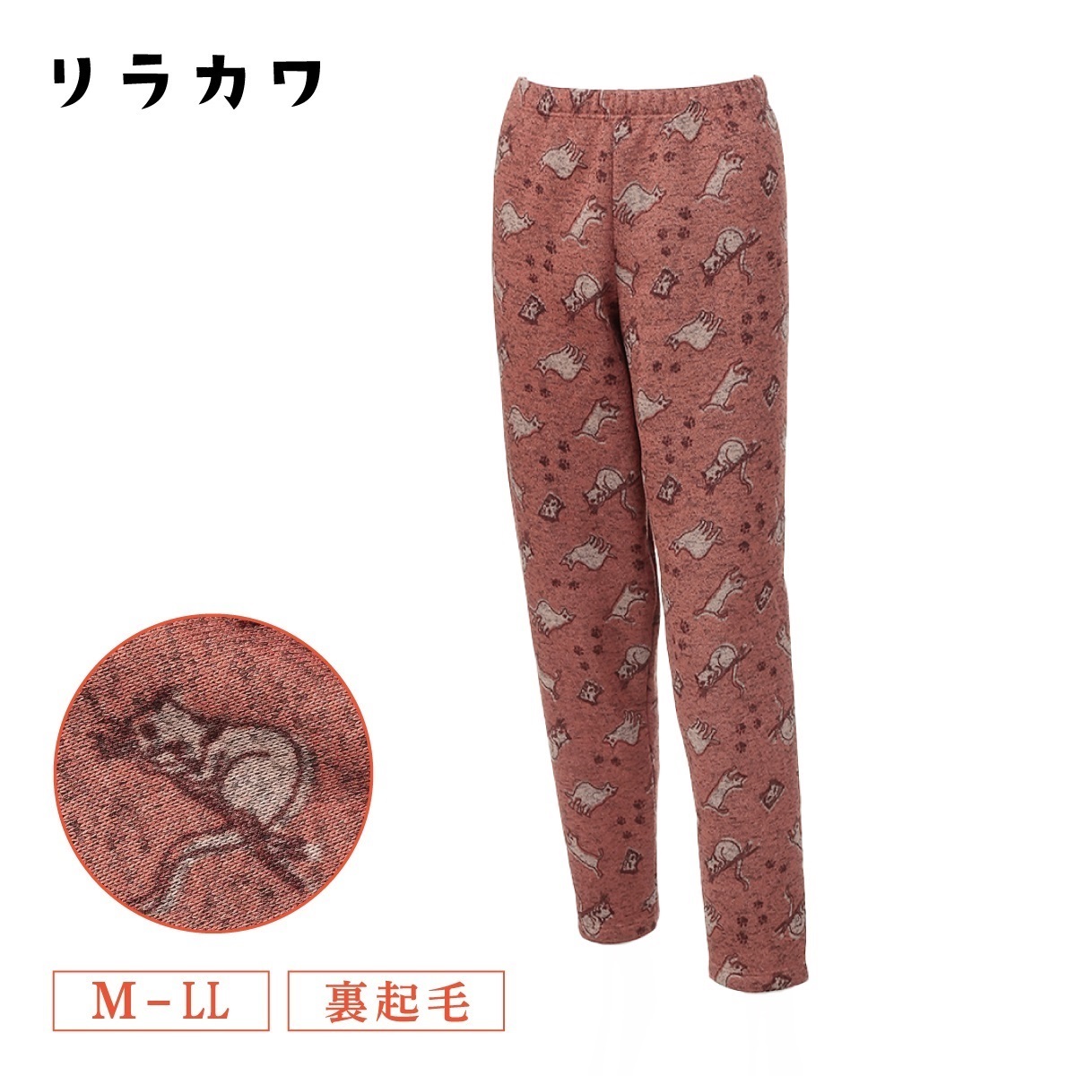I LOVE リラカワ ボトムス・レギンスパンツ 【在庫限り】ネコ柄 10分丈