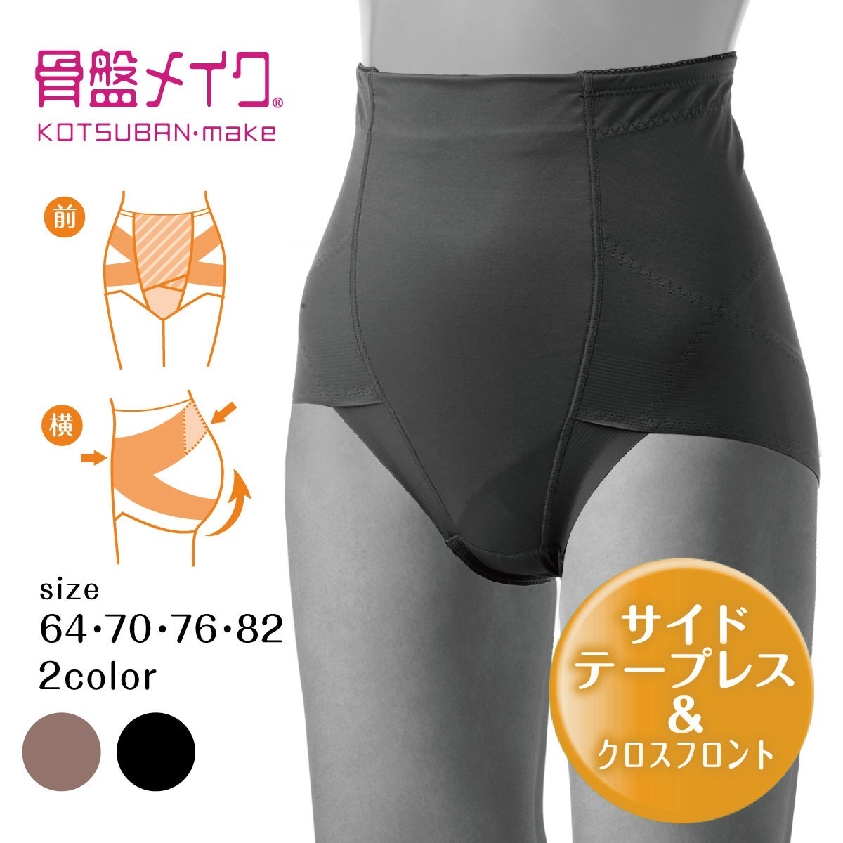 チーちゃん  様   専用  ボディ、ショートガードル2点 いちごショートビスチェガール【4545784043776】｜Max Factory