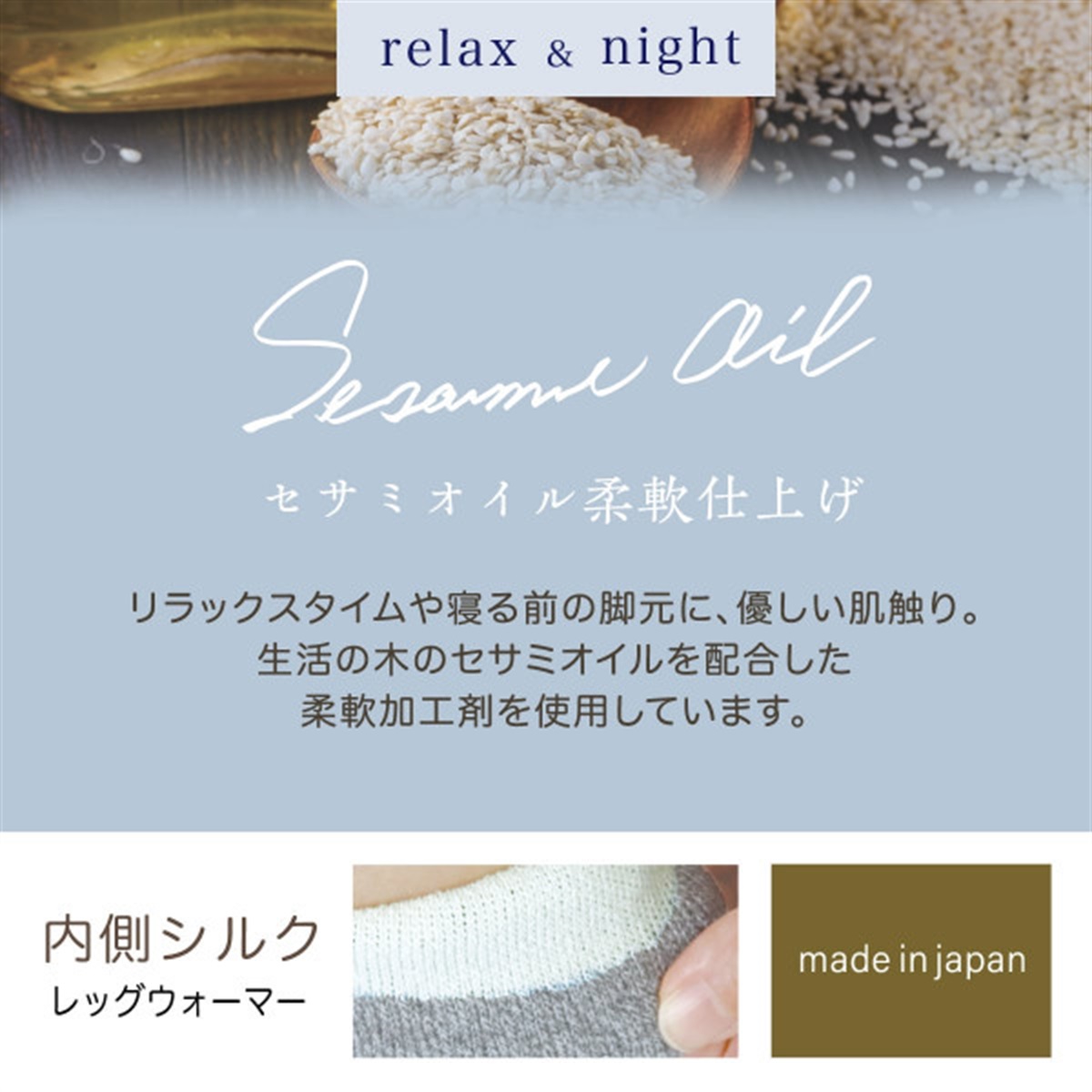 生活の木 レッグウォーマー 内側シルクショートウォーマー | Atsugi