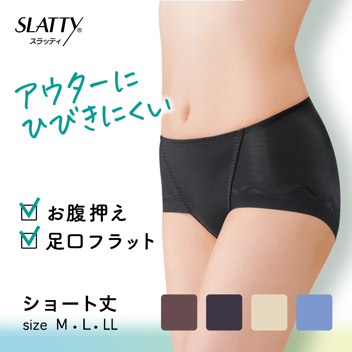 SLATTY レギュラーショーツ 幾何柄ジャガードヘムショーツ ショート丈