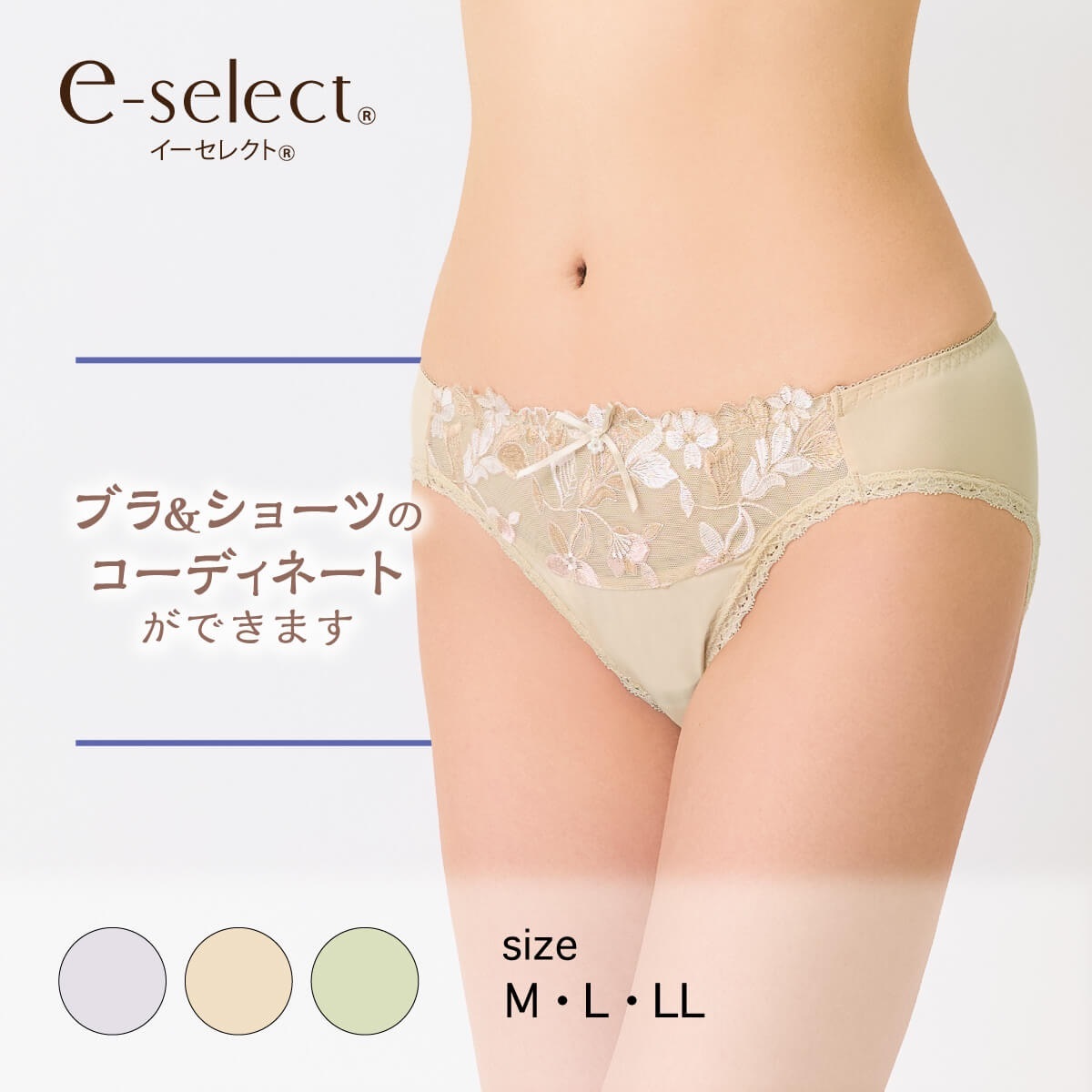 極美品 ELLIE エリー コクーンジレ　ベージュ 極美品 ELLIE エリー コクーンジレ ベージュ 000000002889-03.jpg?size