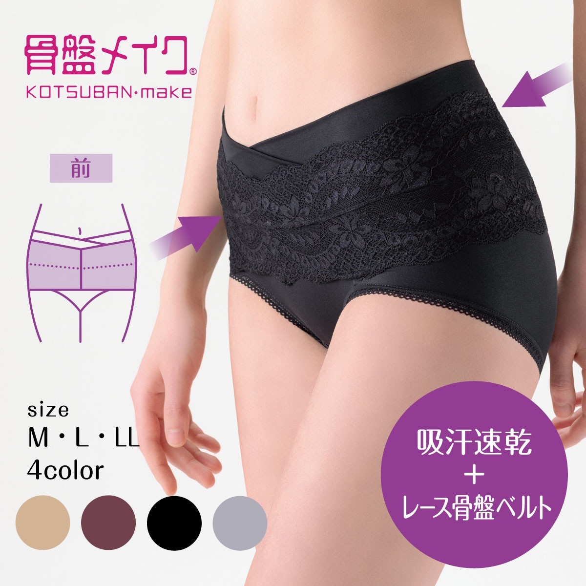 値下げ！【新品】M 5点セット　レオタード　タイツ　ファンデーション　ショーツ 骨盤メイク ガードル・補正ショーツ レース骨盤ベルト付 ショーツ