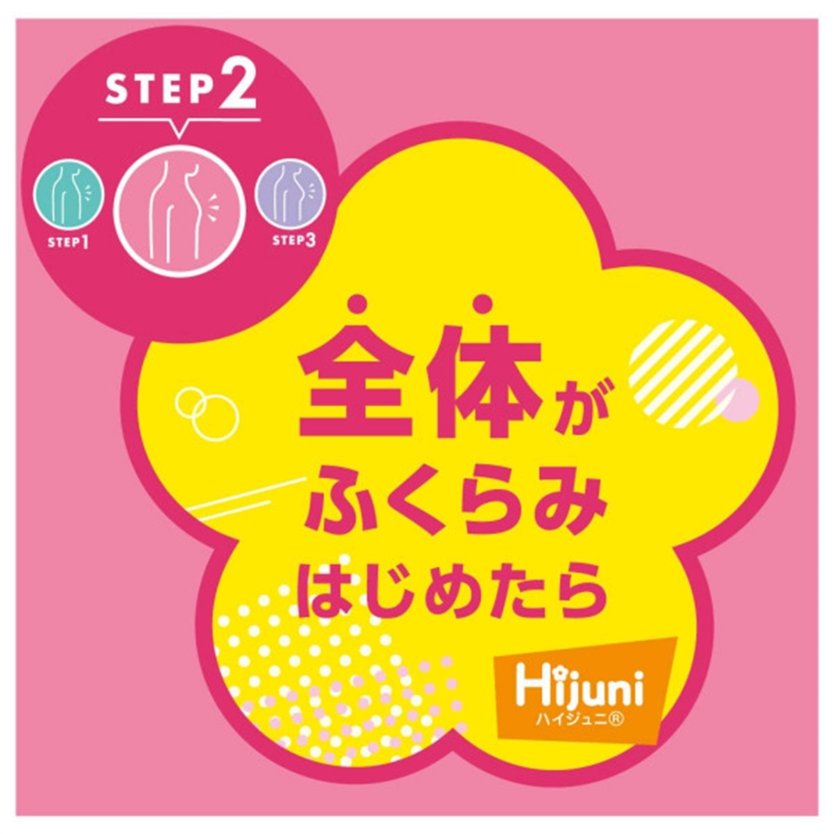 Hijuni ノンワイヤーブラ ふんわりカップ ノンワイヤーブラジャー