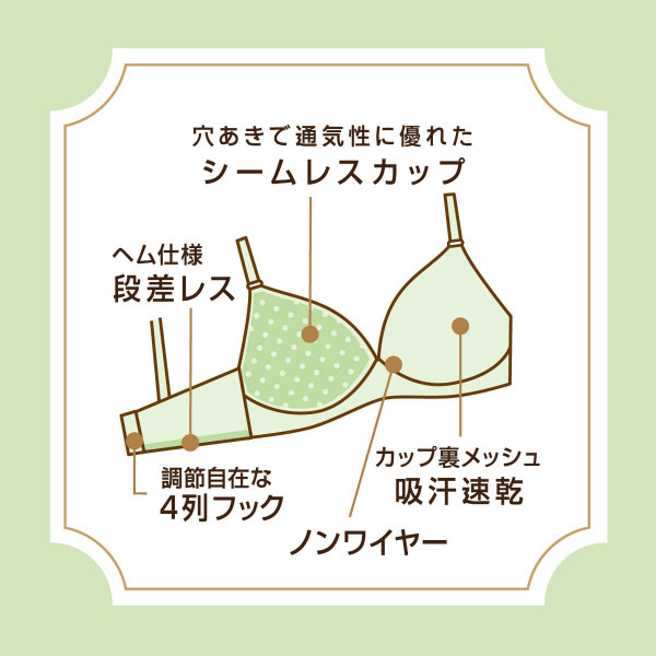 e-select ノンワイヤーブラ シームレスカップ ヘム生地 ノンワイヤー