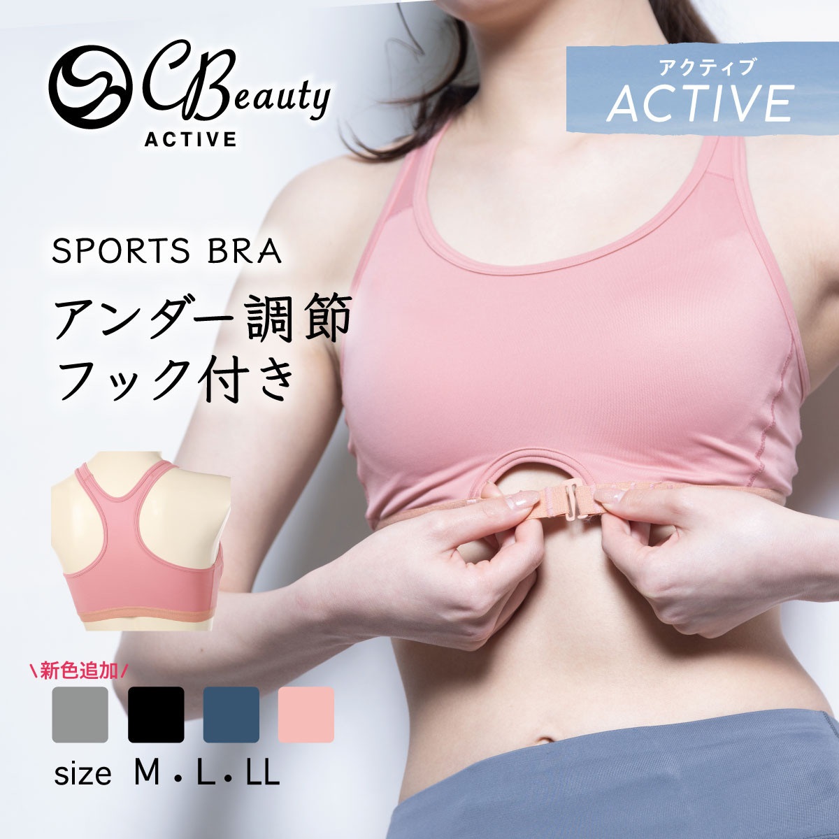 アクティブリブブラトップ /アクティブリブレギンス Sサイズ ブラック