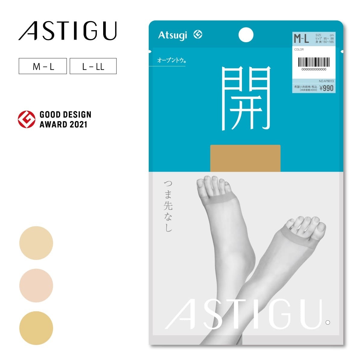 ASTIGU 無地ストッキング 【開】オープントウ ストッキング | Atsugi