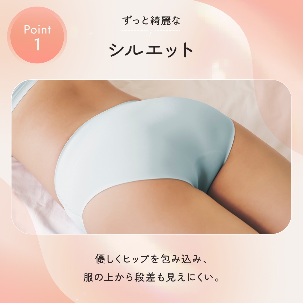 VIVIEN Nanafit レギュラーショーツ ふんわりマルランショーツ