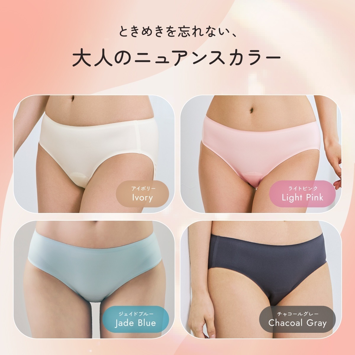 VIVIEN Nanafit レギュラーショーツ ふんわりマルランショーツ