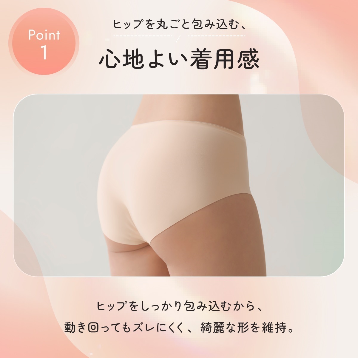 VIVIEN Nanafit レギュラーショーツ カバーアップショーツ | Atsugi