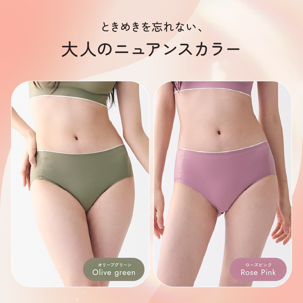 VIVIEN Nanafit レギュラーショーツ レイヤーフィットショーツ