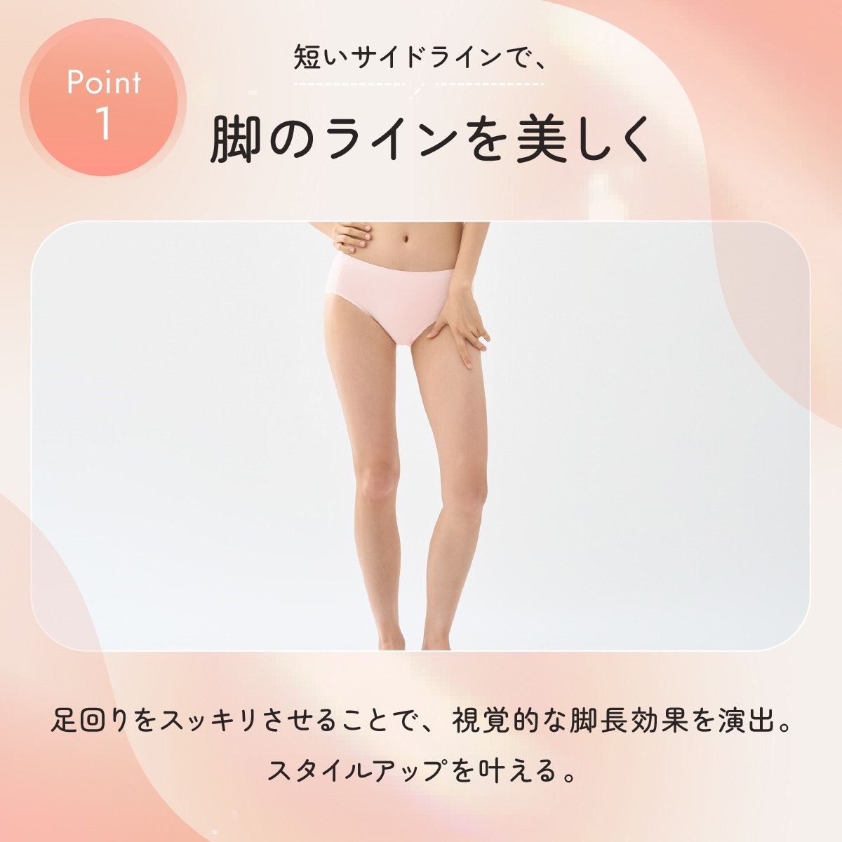 VIVIEN Nanafit レギュラーショーツ ぴったりフィットショーツ