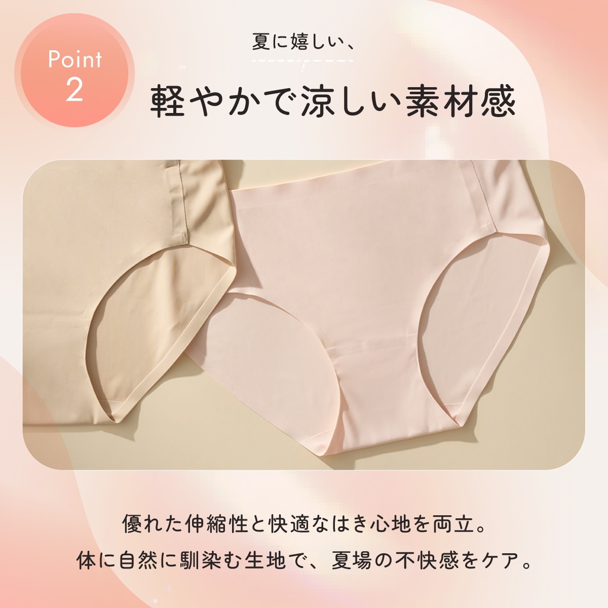 VIVIEN Nanafit レギュラーショーツ ぴったりフィットショーツ