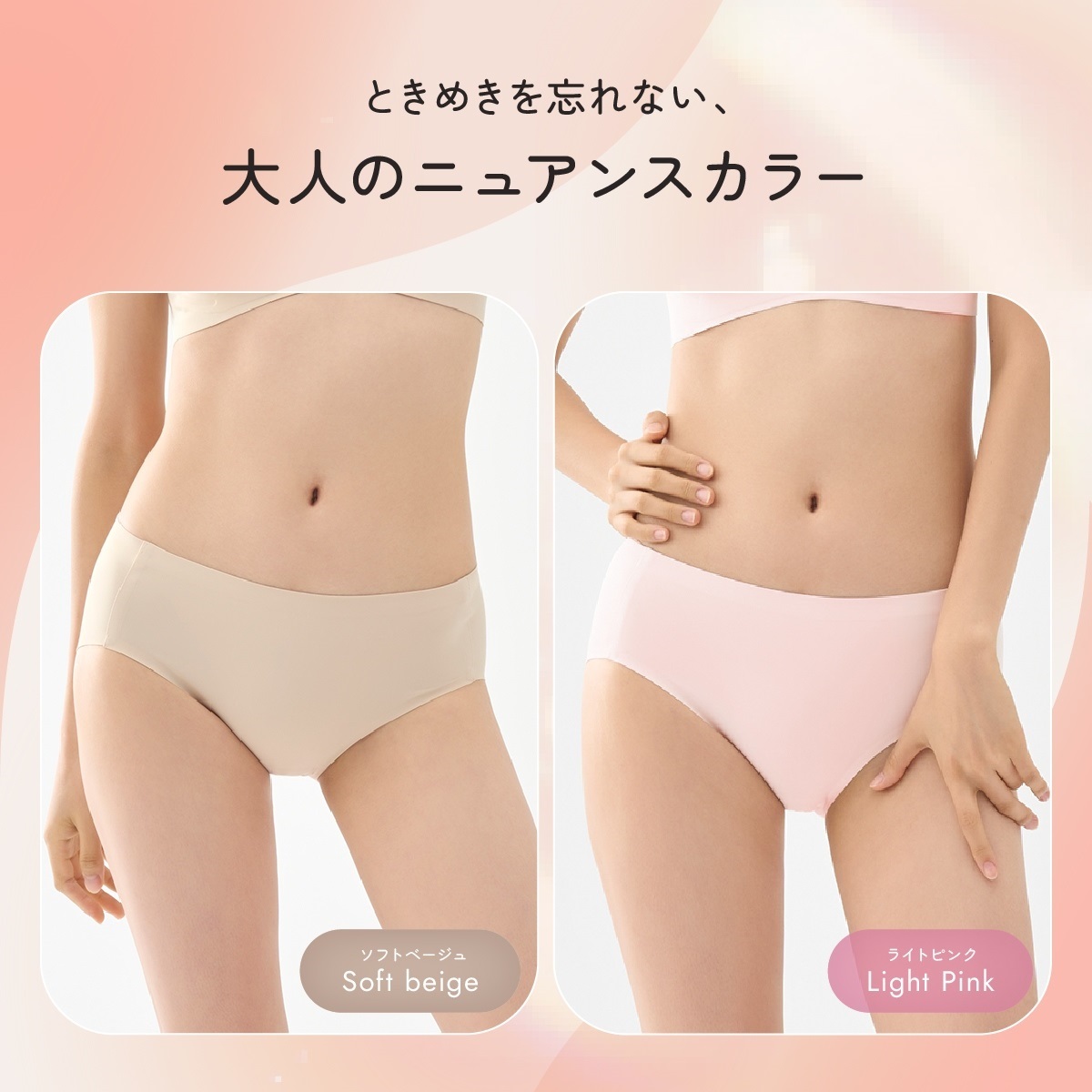 VIVIEN Nanafit レギュラーショーツ ぴったりフィットショーツ