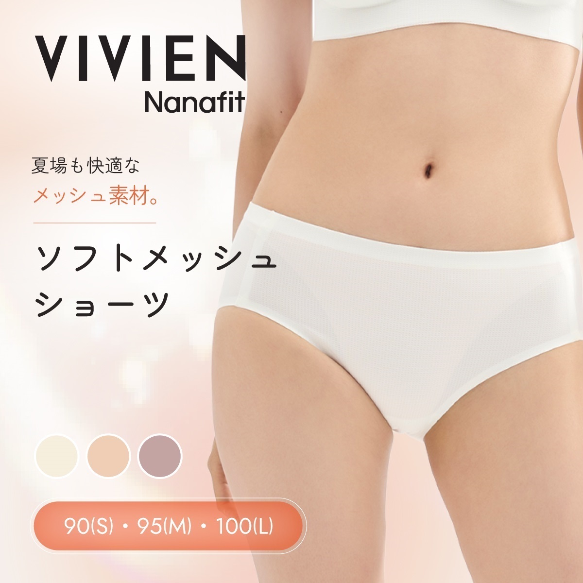 ヨッシー様 ☆ ジュエリング キャミソール＆ショーツ他 吸水ショーツ ジュニア用 125ml ペティート シグネチャー ショーツ 04