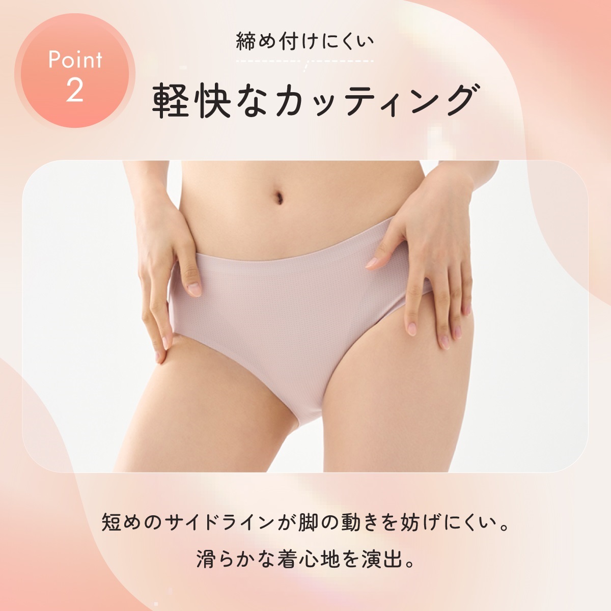 cvtvlist 一点物　ショーツ VIVIEN Nanafit レギュラーショーツ ソフトメッシュショーツ | Atsugi
