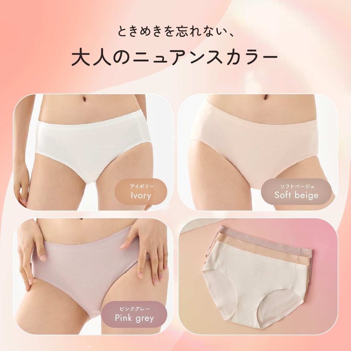 VIVIEN Nanafit レギュラーショーツ ソフトメッシュショーツ | Atsugi