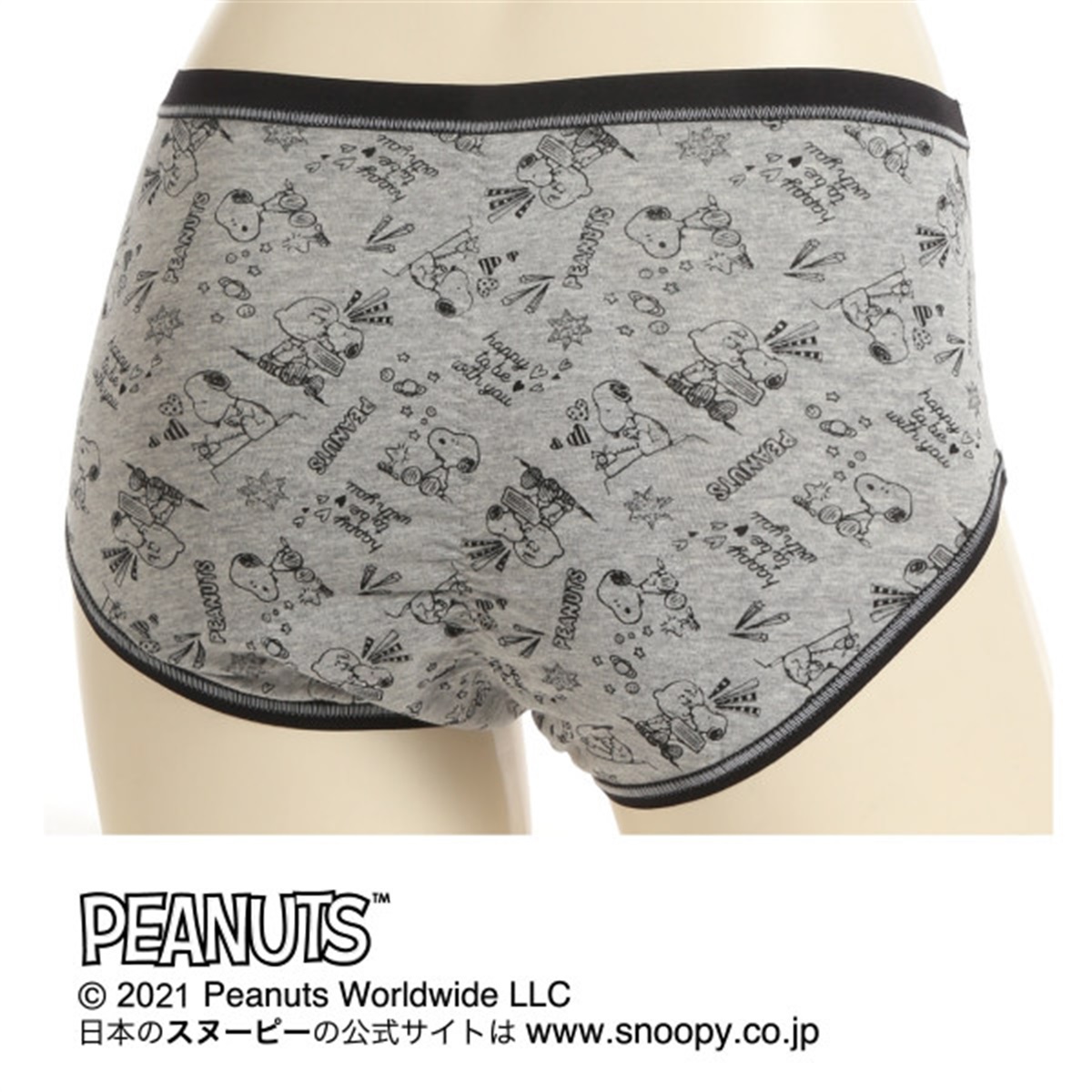 スヌーピー♪ハピネス柄♪ツイン・フラットシーツ♪ヴィンテージ♪入手