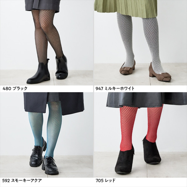 Atsugi COLORS 柄ストッキング ダブルフィッシュネット柄 | Atsugi