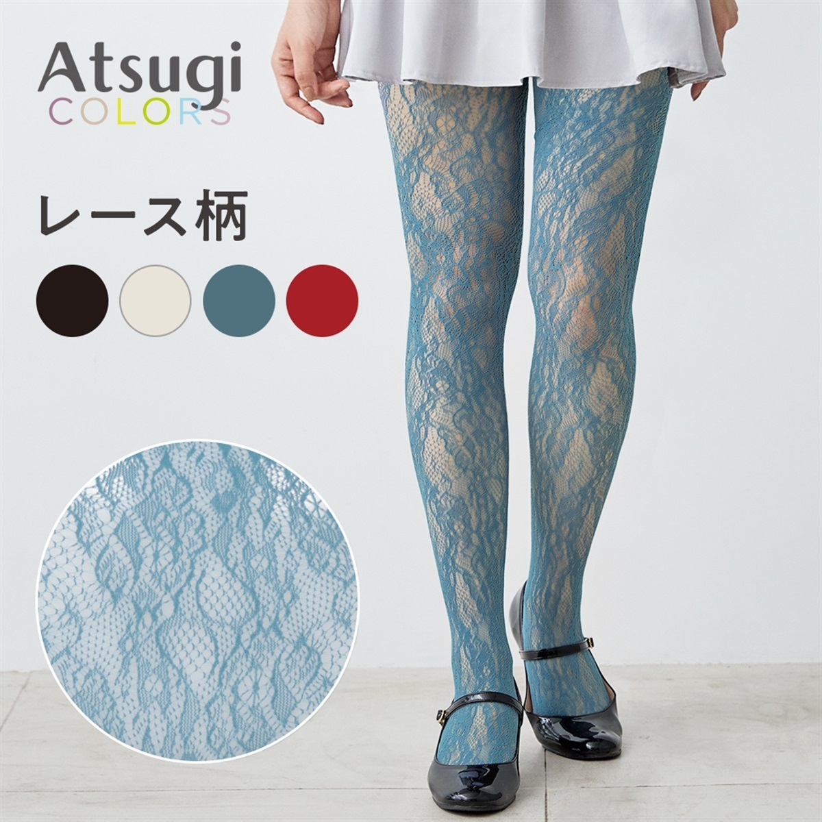 alice auaa ネット柄ストッキング(白) MILKY POWDER ミドルネット リボンレース付きハイソックス 23-25cm