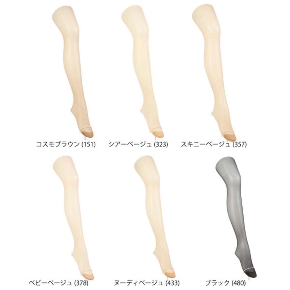 ATSUGI STOCKING 無地ストッキング 引きしめて美しく。3足組