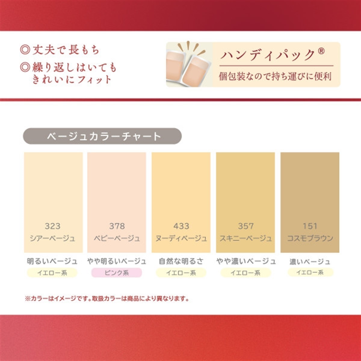 ATSUGI STOCKING 無地ストッキング 引きしめて美しく。3足組