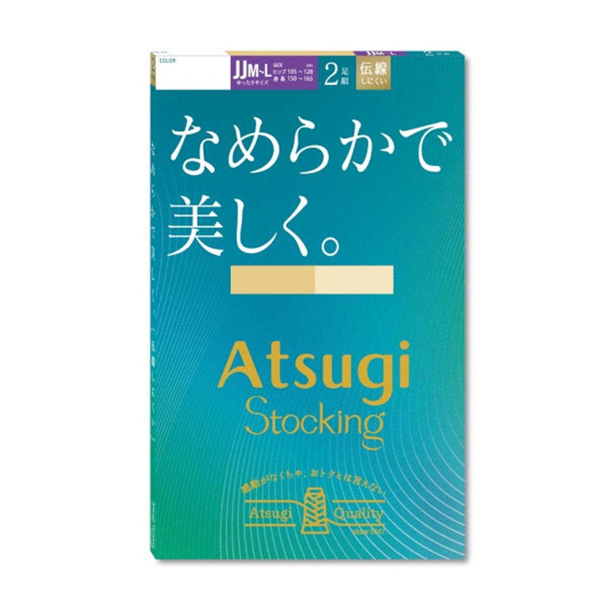 専用品　ATSUGI ASTIGU ストッキング タイツ 20足セット その他 ATSUGI STOCKING 無地ストッキング ［さらにゆったり］なめらかで