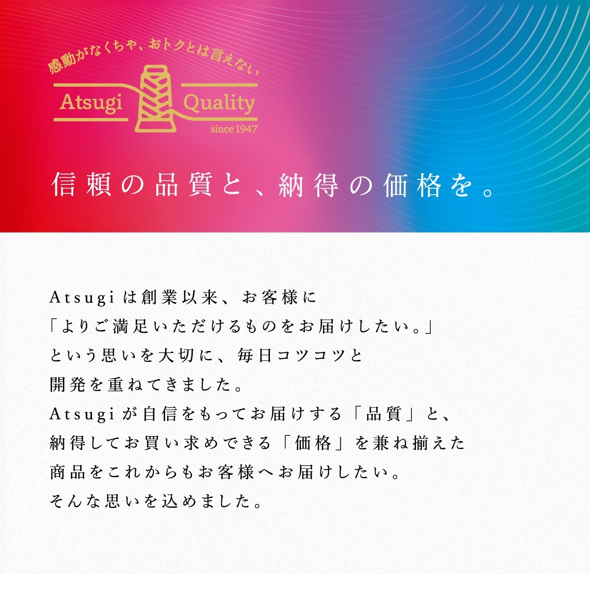 ATSUGI STOCKING 無地ストッキング [さらにゆったり]なめらかで美しく。2足組 ストッキング | Atsugi(アツギ)公式通販