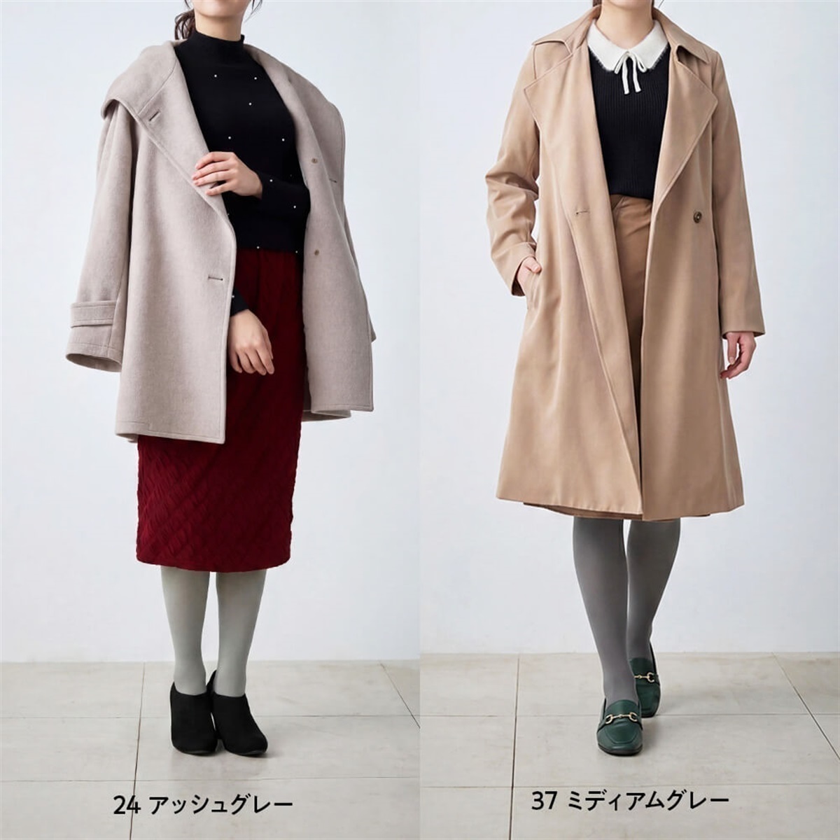 Atsugi COLORS 無地タイツ 80デニール カラータイツ | Atsugi(アツギ