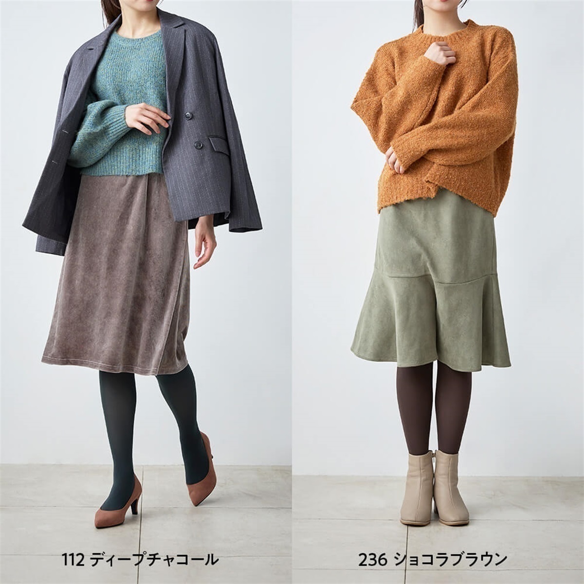 Atsugi COLORS 無地タイツ 80デニール カラータイツ | Atsugi(アツギ