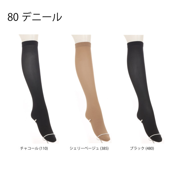 ATSUGI TIGHTS ひざ下丈タイツ 【在庫限り】上質ベーシックで美しく