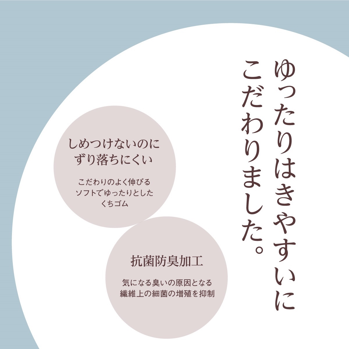 しめつけない ハイソックス リブパイルソックス 18cm丈 2足組 | Atsugi