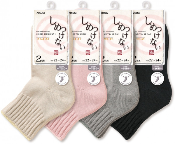 しめつけない スニーカーソックス・くるぶしソックス 【レディース】足