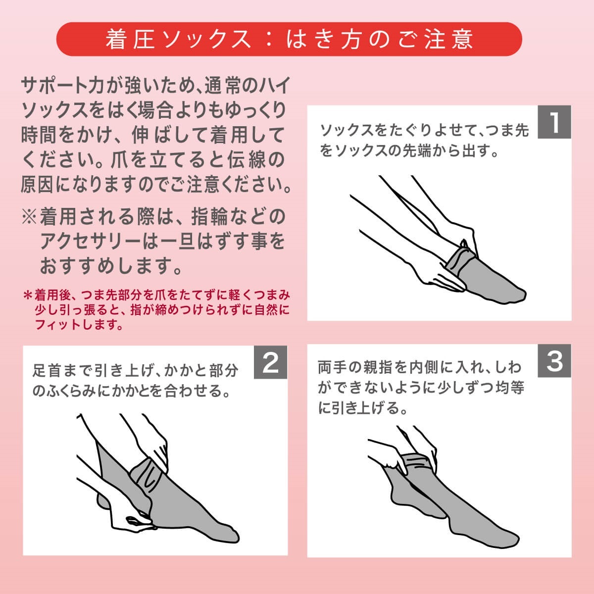 Atsugi Medical ハイソックス 着圧 ハイソックス 足首22hPa | Atsugi