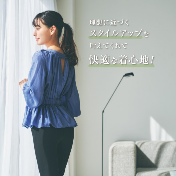 公式店限定 ガードル・補正ショーツ 快適ガードル | Atsugi(アツギ