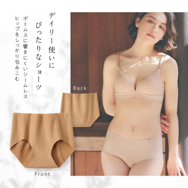 公式店限定 レギュラーショーツ シームレスショーツ | Atsugi(アツギ