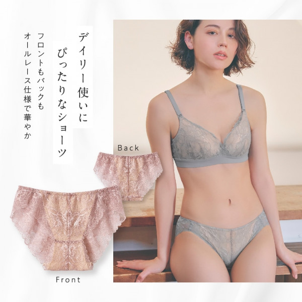 公式店限定 レギュラーショーツ 総レースショーツ | Atsugi(アツギ