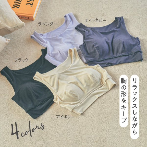 ナイトブラ □なめらかナイトブラ【Atsugi】【WEB限定】 (94010APS-23) | | 紳士服