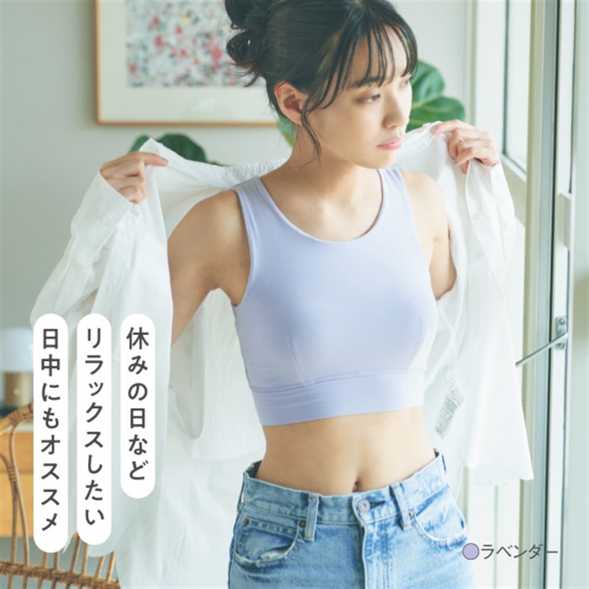公式店限定 ナイトブラ なめらかに包む快適ブラ | Atsugi(アツギ)公式通販