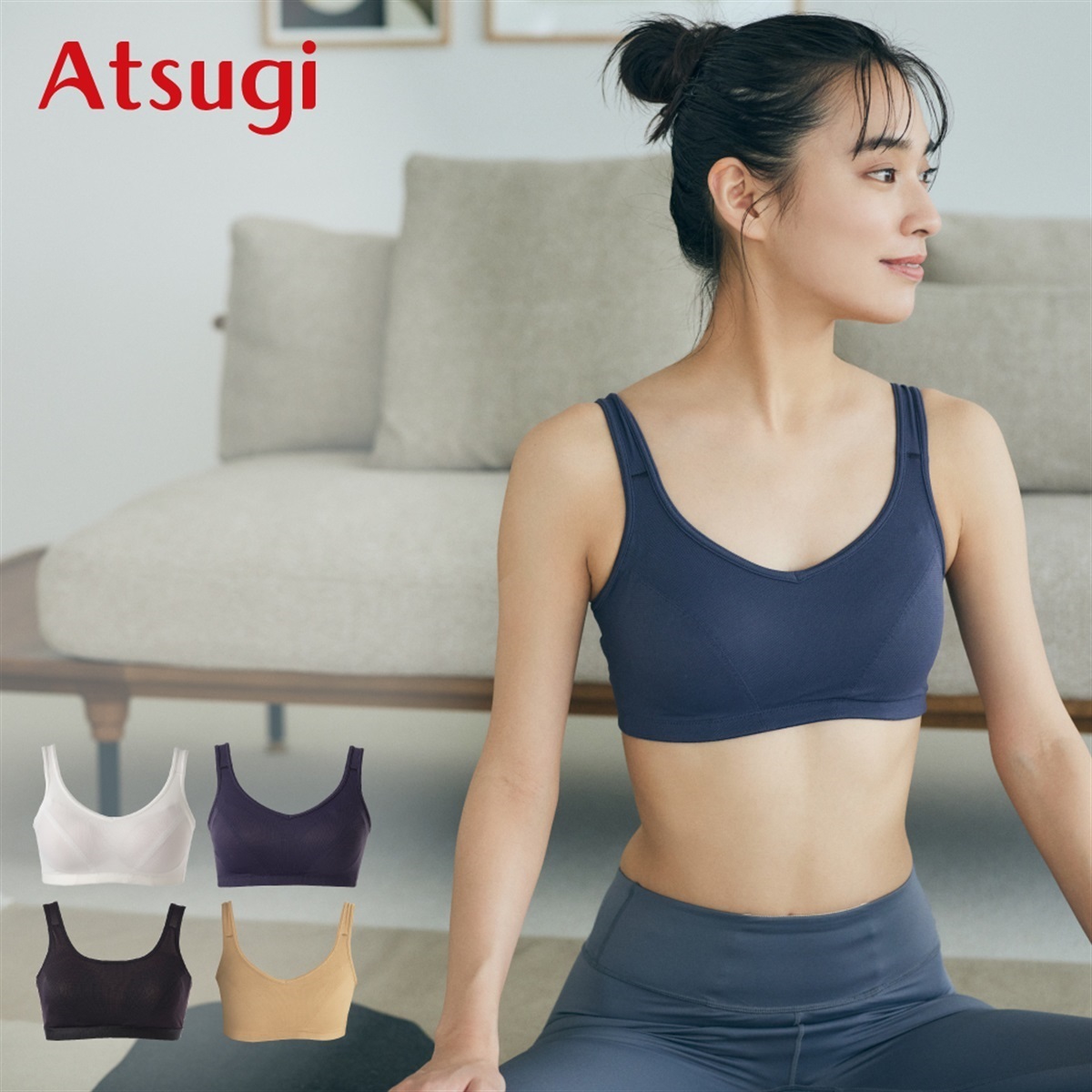 公式店限定 スポーツブラ メッシュスポブラ | Atsugi(アツギ)公式通販