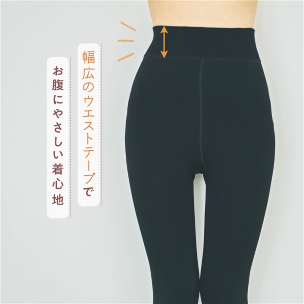 公式店限定 無地タイツ ブランケット裏起毛タイツ 320デニール