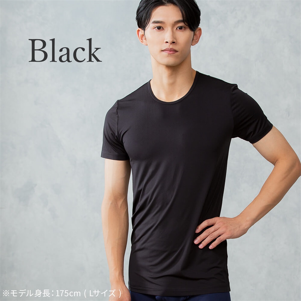 公式店限定 半袖（一分・三分・五分袖） クールエアーインナー 半袖
