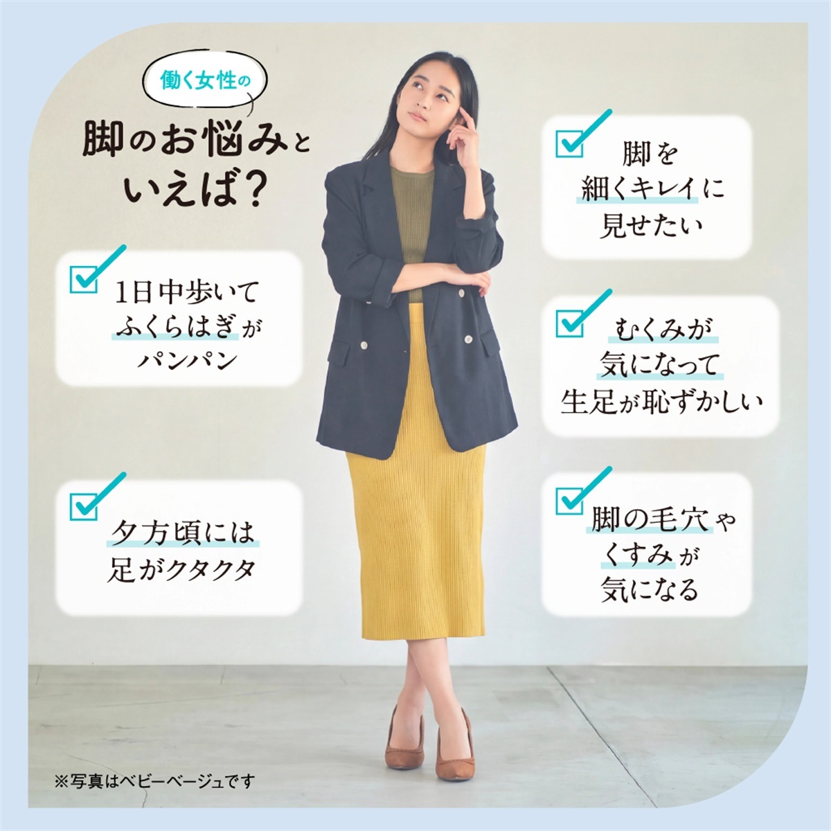 公式店限定 着圧ストッキング 着圧ストッキング | Atsugi(アツギ)公式通販