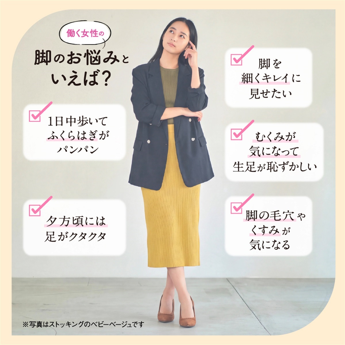 公式店限定 着圧タイツ 着圧タイツ 40デニール | Atsugi(アツギ)公式通販