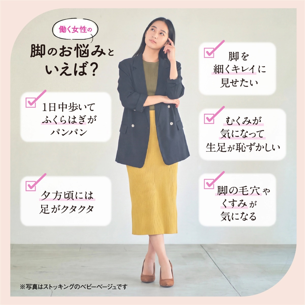 公式店限定 着圧タイツ 着圧タイツ 80デニール | Atsugi(アツギ)公式通販