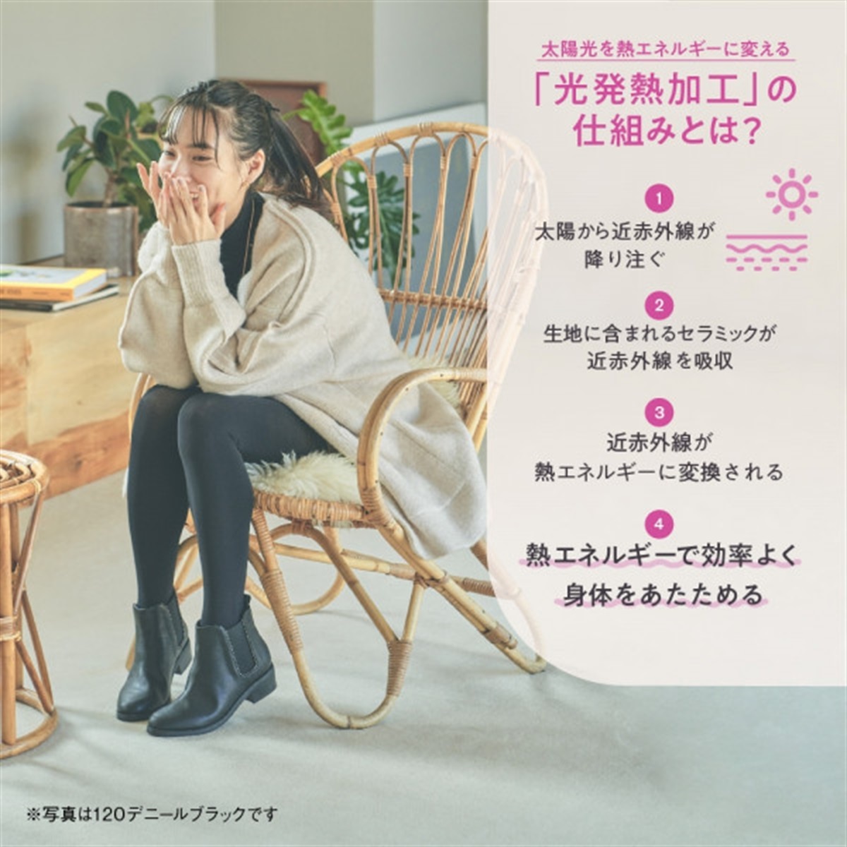 公式店限定 着圧タイツ 着圧タイツ 80デニール | Atsugi(アツギ)公式通販