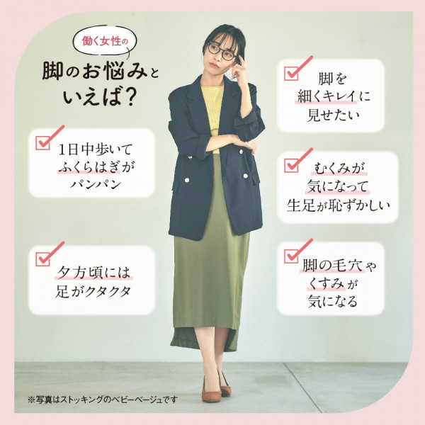 公式店限定 着圧タイツ 着圧タイツ 120デニール | Atsugi(アツギ)公式通販