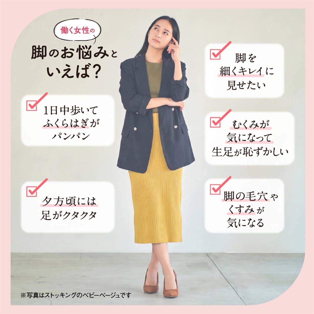 公式店限定 着圧タイツ 着圧タイツ 120デニール | Atsugi(アツギ)公式通販